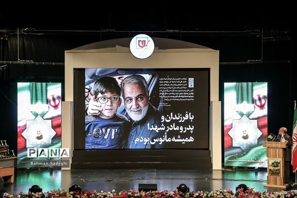 نخستین یادواره «نشان سلیمانی»