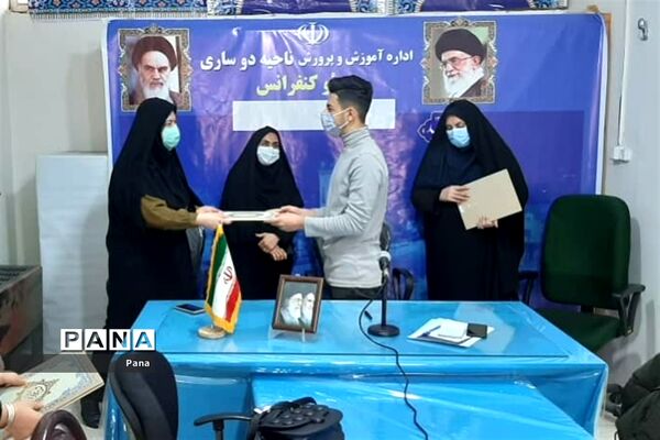 آیین تحلیف اعضای هیئت رئیسه مجلس دانش‌آموزی شهرستان‌های مازندران