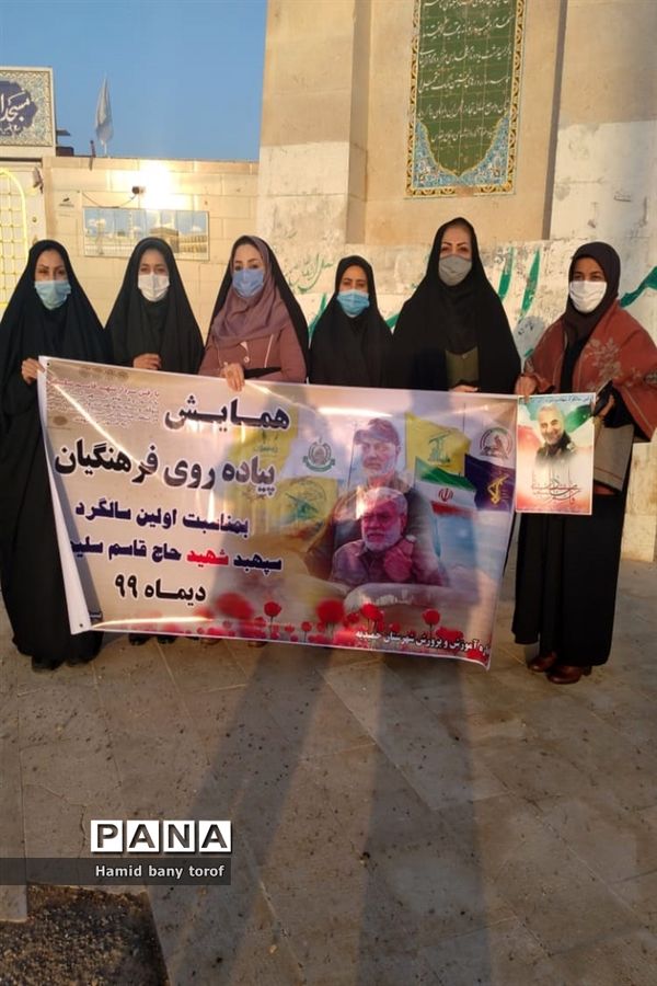 همایش پیاده روی سردار دلها در شهرستان حمیدیه