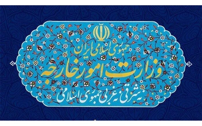 وزارت امور خارجه: منطقه ما یک مبارز واقعی صلح را از دست داد