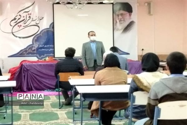 مراسم تقدیر از دانش‌آموزان برتر مسابقات، جشنواره‌های تولیدمحتوای الکترونیکی وآزمایشگاهی شهرستان حمیدیه