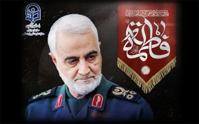 بیانیه معاونت فرهنگی  دانشگاه فرهنگیان  درپی سالگرد شهادت قاسم سلیمانی