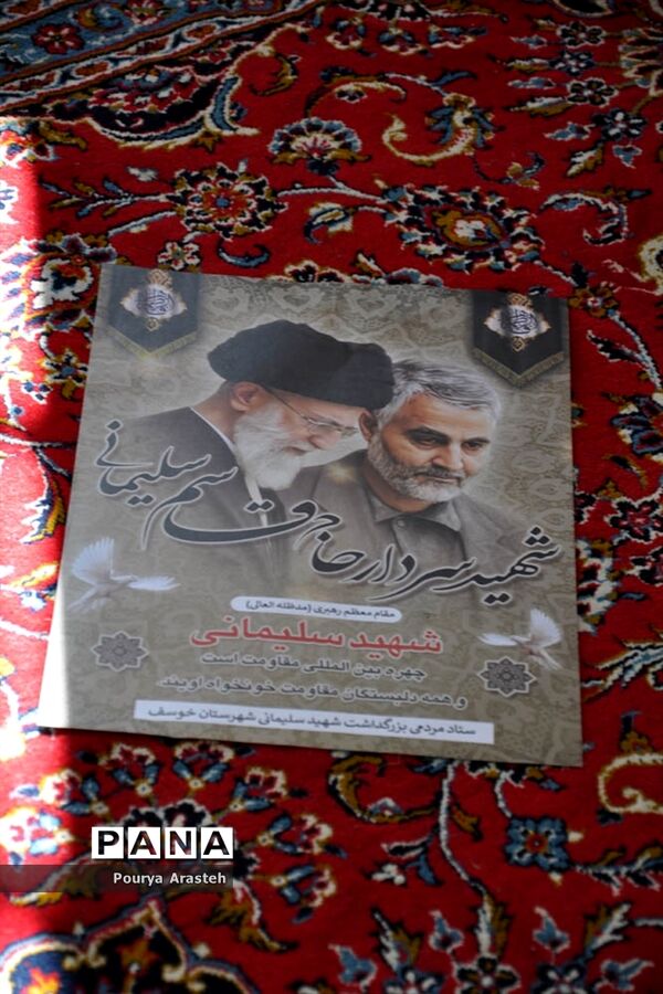 فضاسازی سالگرد شهادت سردار دلها  درشهرستان خوسف  استان خراسان جنوبی