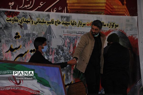فضاسازی سالگرد شهادت سردار دلها  درشهرستان خوسف  استان خراسان جنوبی