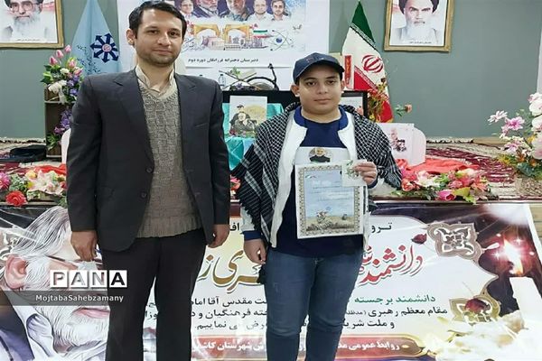 مراسم اختتامیه جشنواره تولید محتوای سردار دلها در کاشمر