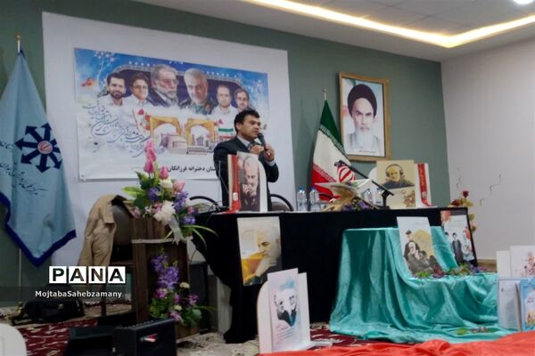 مراسم اختتامیه جشنواره تولید محتوای سردار دلها در کاشمر