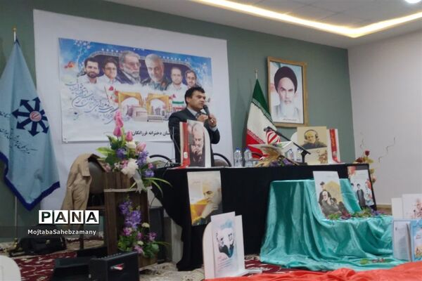 مراسم اختتامیه جشنواره تولید محتوای سردار دلها در کاشمر