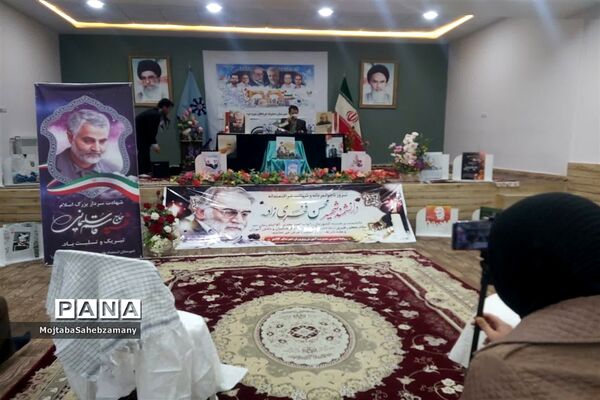 مراسم اختتامیه جشنواره تولید محتوای سردار دلها در کاشمر