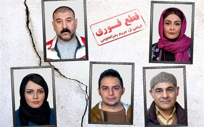 روایتی از یک شب پاییزی  با حضور شقایق فراهانی و علی انصاریان