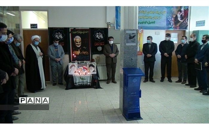 به مناسبت سالگرد شهادت سردار سلیمانی برگزار شد