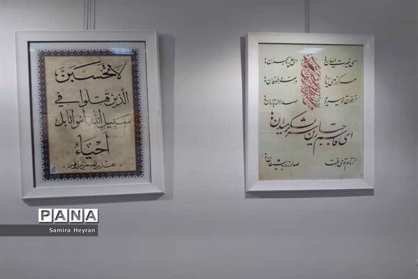 برگزاری کارگاه هم‌نویسی و نمایشگاه خوشنویسی دربیرجند