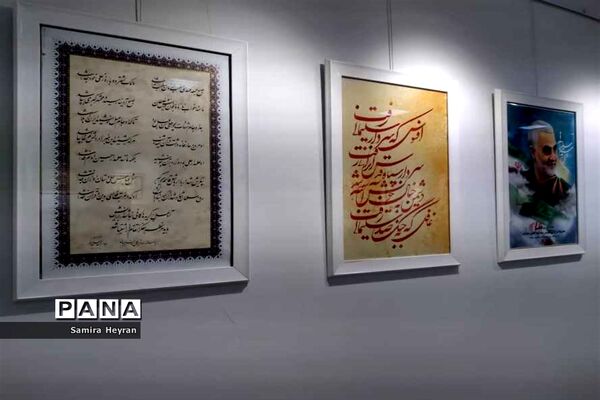 برگزاری کارگاه هم‌نویسی و نمایشگاه خوشنویسی دربیرجند