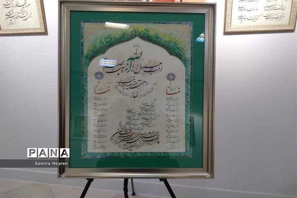 برگزاری کارگاه هم‌نویسی و نمایشگاه خوشنویسی دربیرجند
