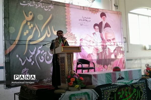 برگزاری مراسم سالگرد شهادت سردار سلیمانی در شهرستان کارون