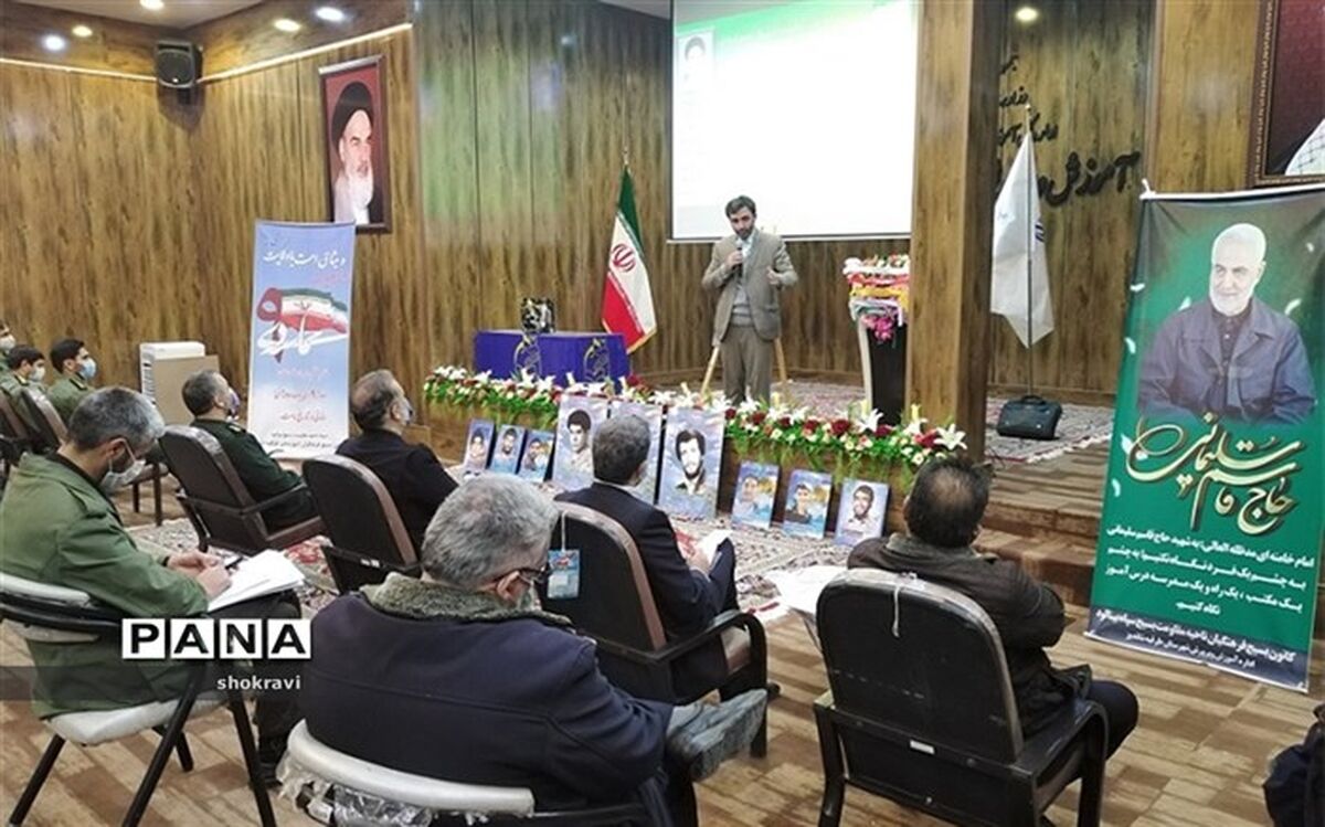 مراسم اولین سالگرد شهادت سردار سلیمانی در آموزش و پرورش شهرستان طرقبه شاندیز برگزار شد