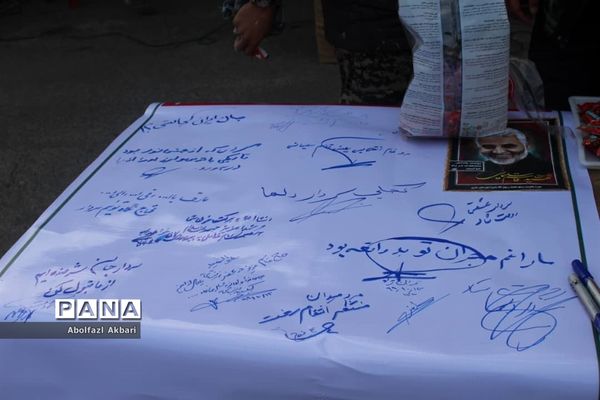 نخستین سالگرد شهید سلیمانی در ساری