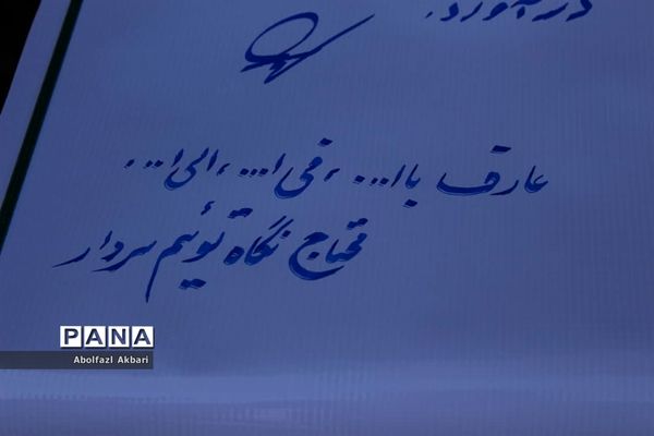 نخستین سالگرد شهید سلیمانی در ساری