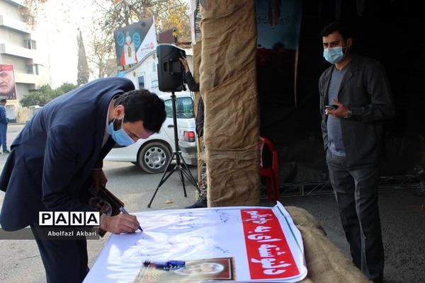 نخستین سالگرد شهید سلیمانی در ساری