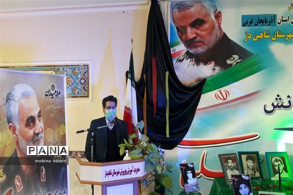 اولین سالگردسردار سپهبدحاج قاسم سلیمانی در شهرستان شاهین دژ