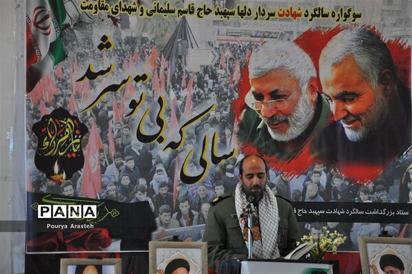 مراسم نخستین سالگرد سردار دل‌ها در شهرستان خوسف استان خراسان جنوبی