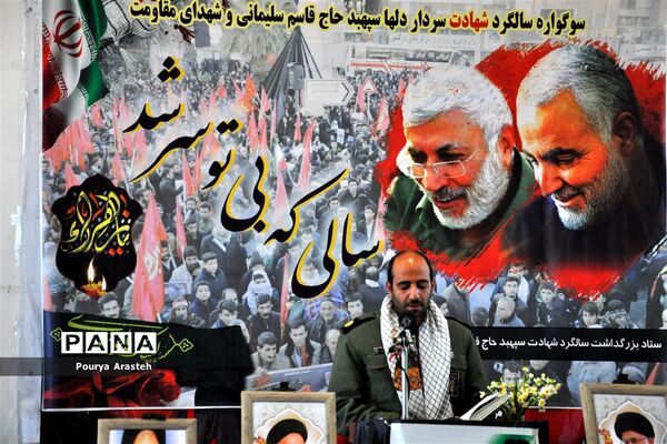 مراسم نخستین سالگرد سردار دل‌ها در شهرستان خوسف استان خراسان جنوبی