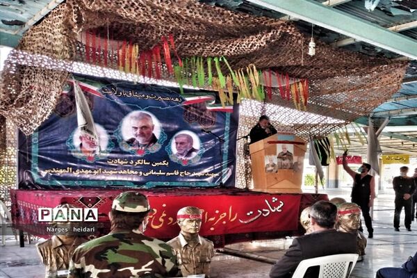 مراسم گرامیداشت اولین سالگرد شهادت سردارسلیمانی در شهرستان امیدیه