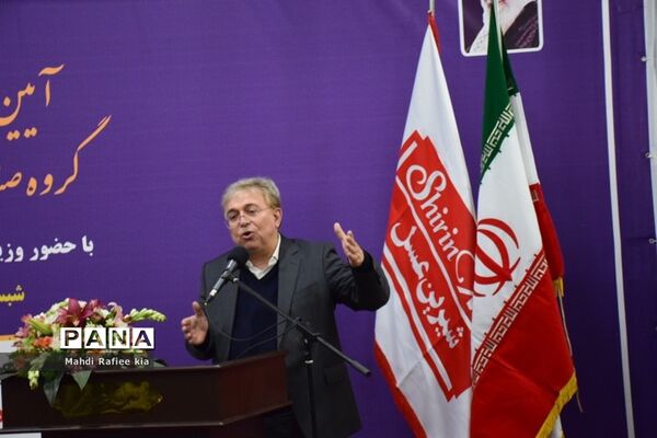 آیین افتتاح فاز اول مجتمع فولاد آذر حدید بناب و افتتاح طرح‌هاى توسعه گروه صنایع غذایى شیرین عسل