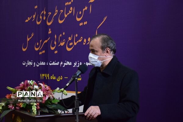 آیین افتتاح فاز اول مجتمع فولاد آذر حدید بناب و افتتاح طرح‌هاى توسعه گروه صنایع غذایى شیرین عسل
