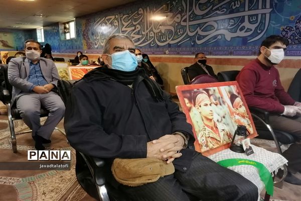 مراسم یادواره شهدا در آموزشگاه 18 دی ناحیه دو شهر ری