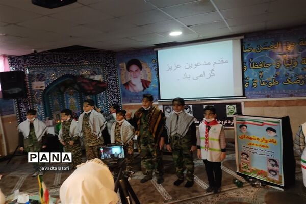 مراسم یادواره شهدا در آموزشگاه 18 دی ناحیه دو شهر ری