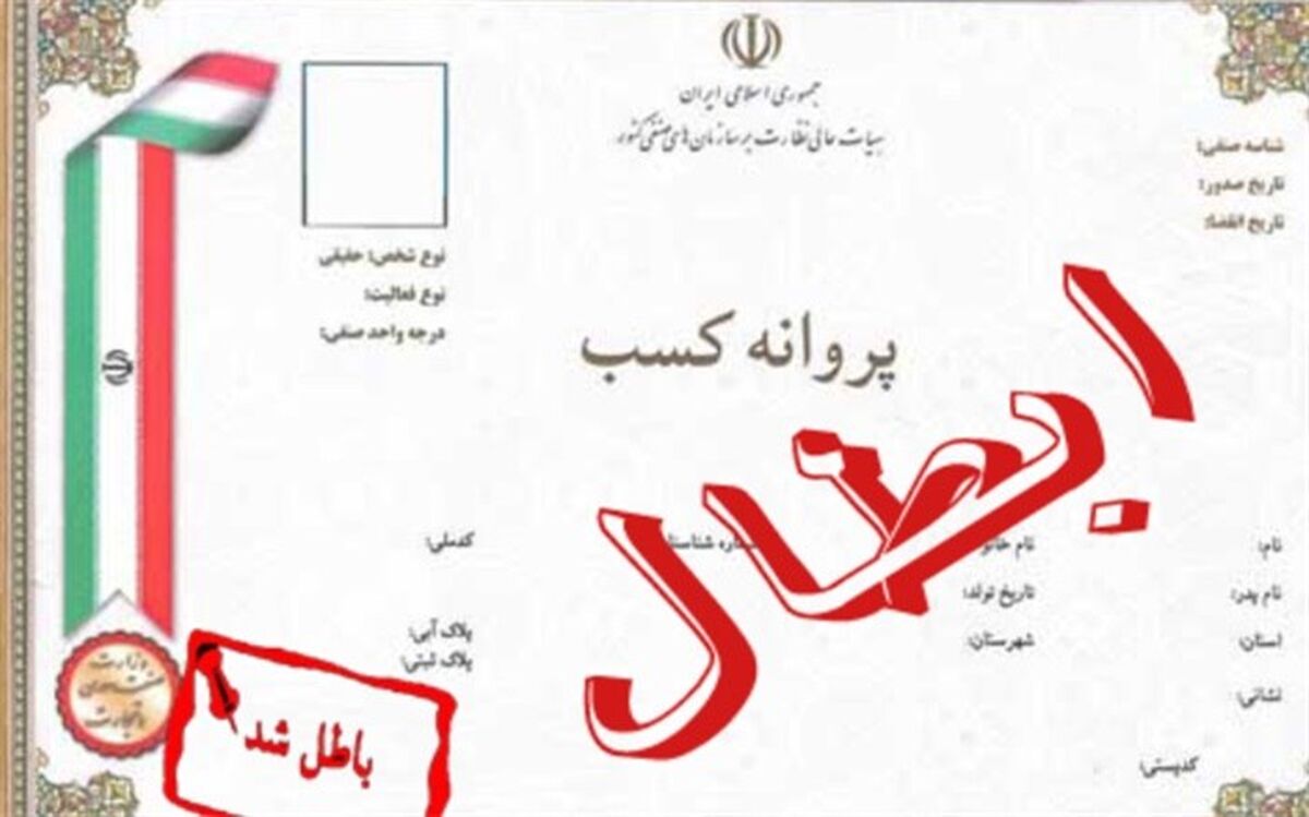 تعدادی از صنوف به‌دلیل انباشتگی زیان‌های مالی به نقطه صفر رسیده‌اند