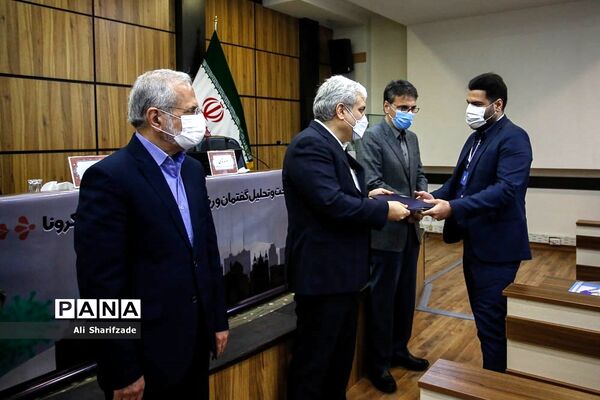 مراسم شناخت و تحلیل گفتمان و رفتار جامعه ایرانی در بحران کرونا