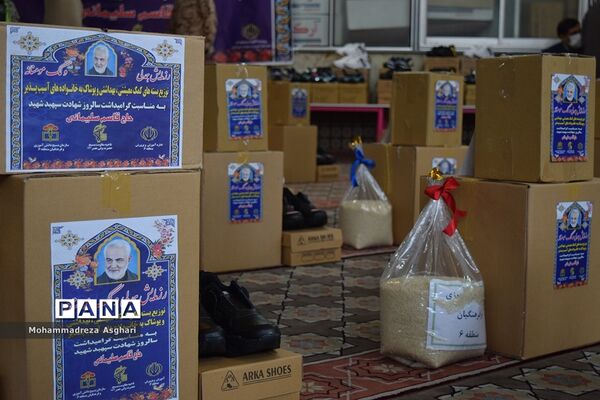 رزمایش لبخند رضایت در آموزش و پرورش شهر تهران