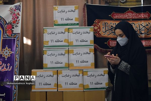 رزمایش لبخند رضایت در آموزش و پرورش شهر تهران