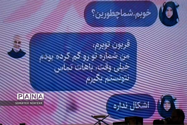 بزرگداشت نخستین سالروز شهادت سپهبد شهید قاسم سلیمانی در  ناحیه یک ری