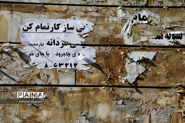 نیازمندیم