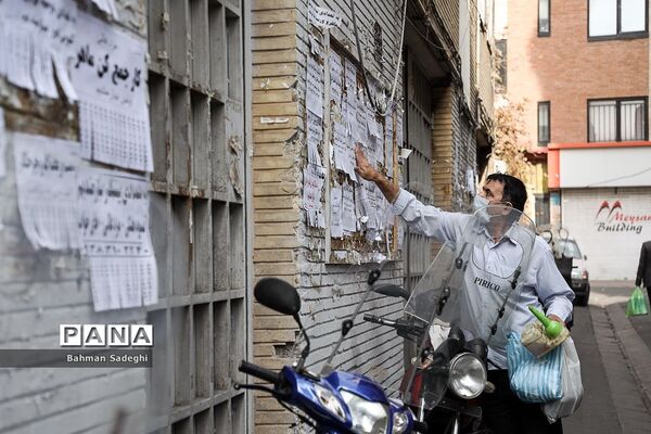 نیازمندیم