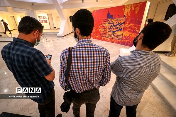 نمایشگاه عکس مکتب سلیمانی