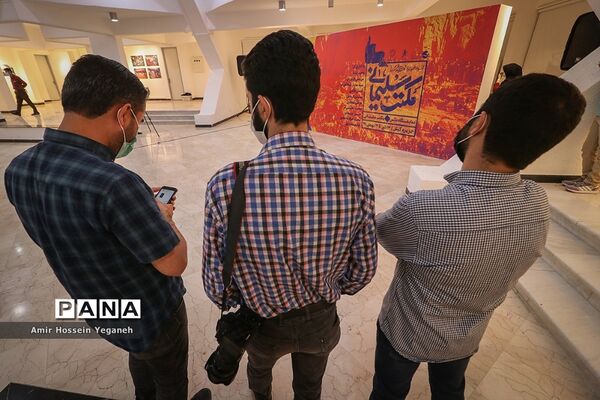 نمایشگاه عکس مکتب سلیمانی