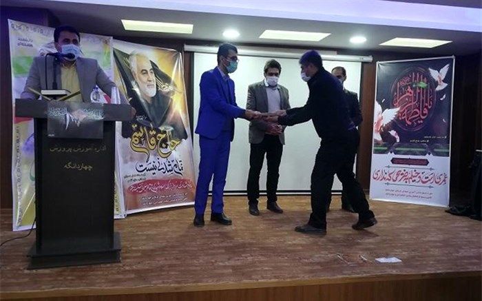 برگزاری جلسه توجیهی سرایداران و خدمتگزاران مدارس چهاردانگه