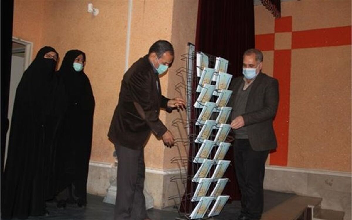برگزاری آیین رونمایی از کتاب " پهنه عشق "در ملارد