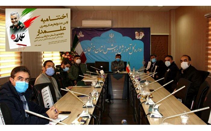 آیین اختتامیه اولین جشنواره فرهنگی-هنری "علمدار" برگزار شد