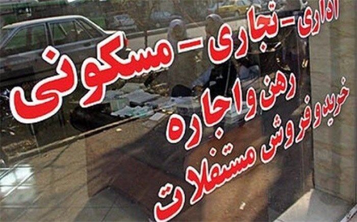تورم اجاره‌بها در دوربرگردان