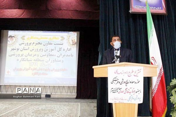 بازدید معاون پرورشی و فرهنگی اداره‌کل آموزش و پرورش استان بوشهر از منطقه شبانکاره