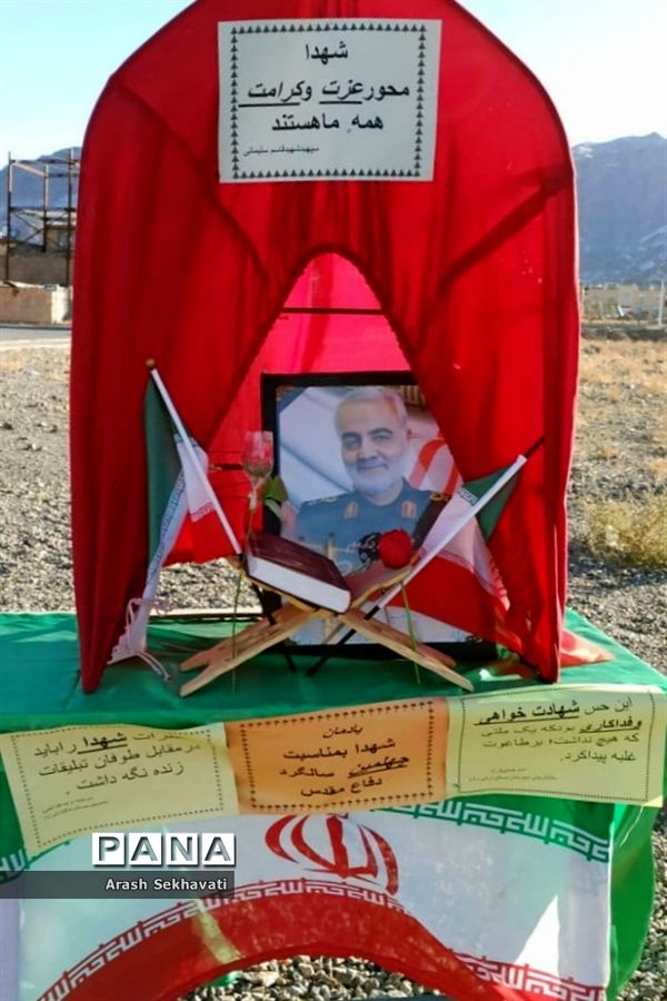 برگزاری مراسم سالگردشهید حاج قاسم سلیمانی در روستای چهکند ربیرجند