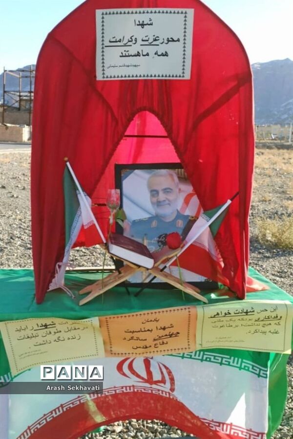 برگزاری مراسم سالگردشهید حاج قاسم سلیمانی در روستای چهکند ربیرجند