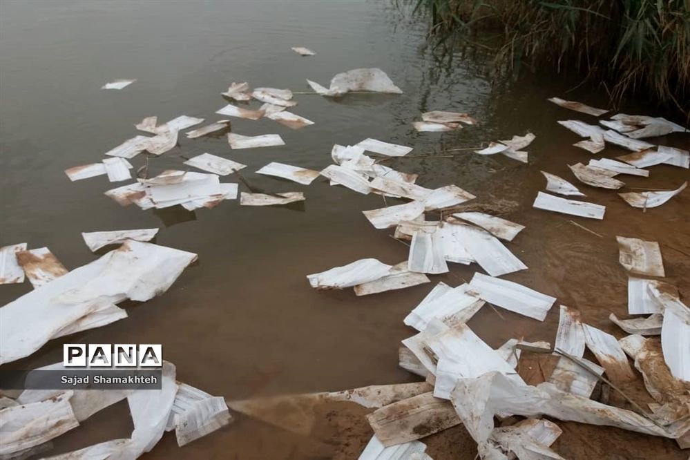 ساحل کارون و پسماندهای کرونایی