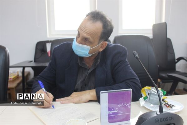 نشست خبری مدیرکل آموزش و پرورش استان بوشهر
