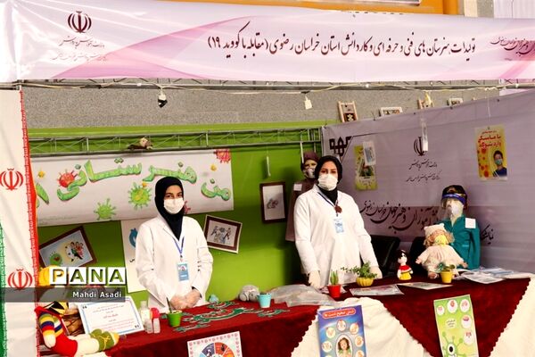 بازدید وزیر آموزش و پرورش از نمایشگاه دستاوردهای دانش‌آموزان و هنرجویان خراسان رضوی