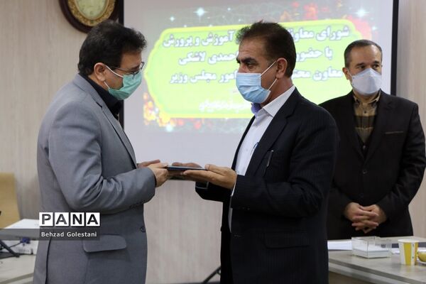 جلسه شورای معاونان آموزش و پرورش با حضور لاشکی معاون حقوقی و امور مجلس وزیر در ارومیه